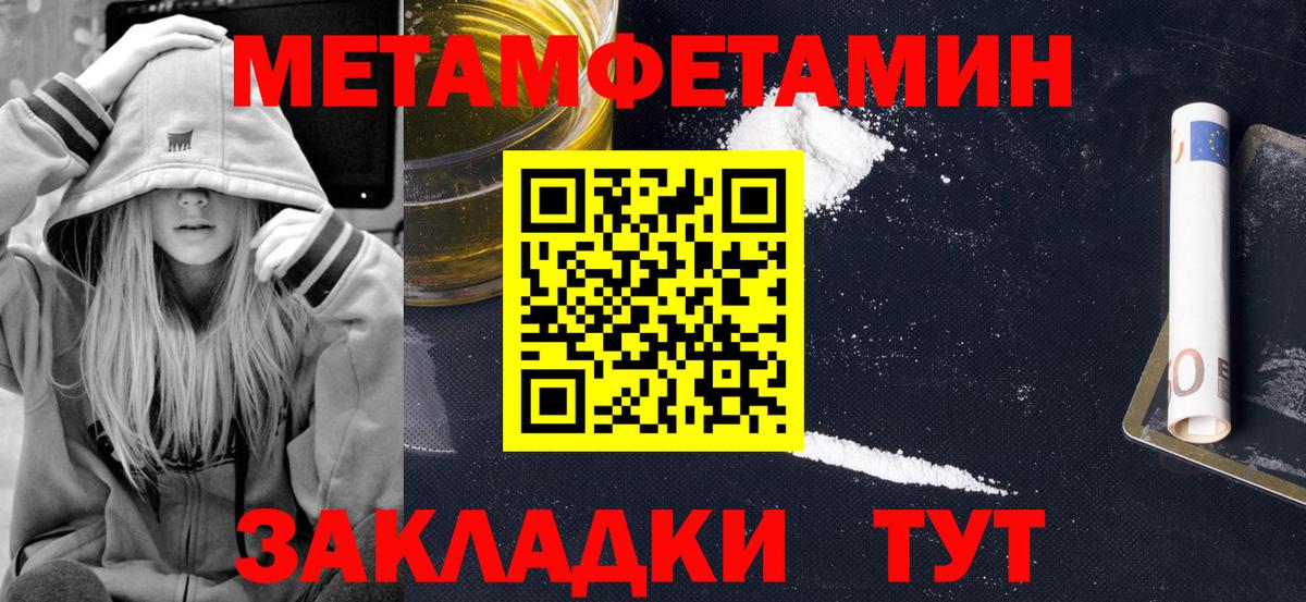 Амфетамин 98% Ишим