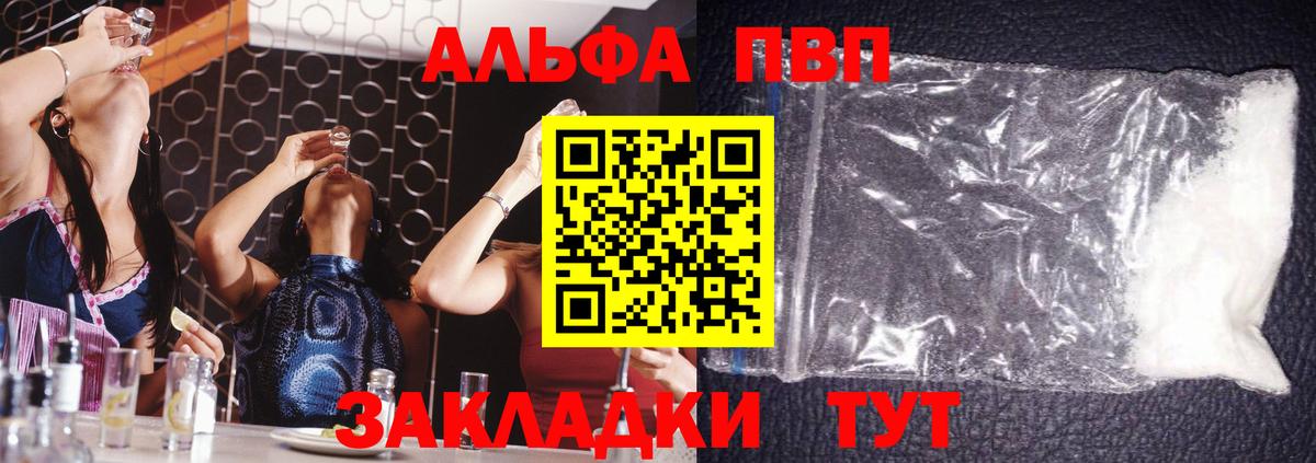 МЕФ Ишим