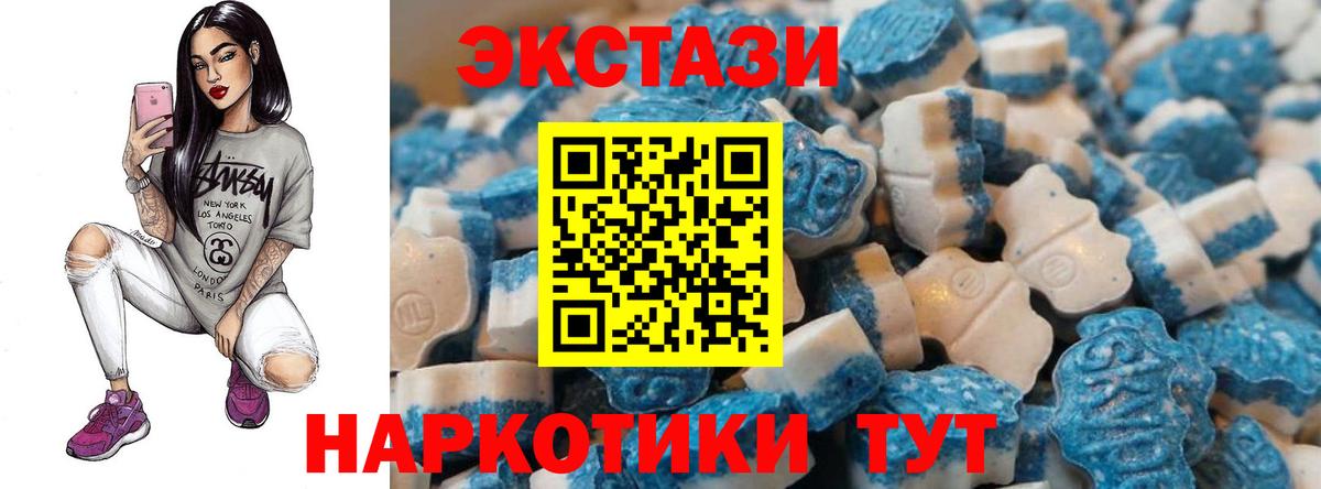 ГАШ  Ишим  Codein  МЕФ кристаллы  Бошки Шишки  Вход с VPN 