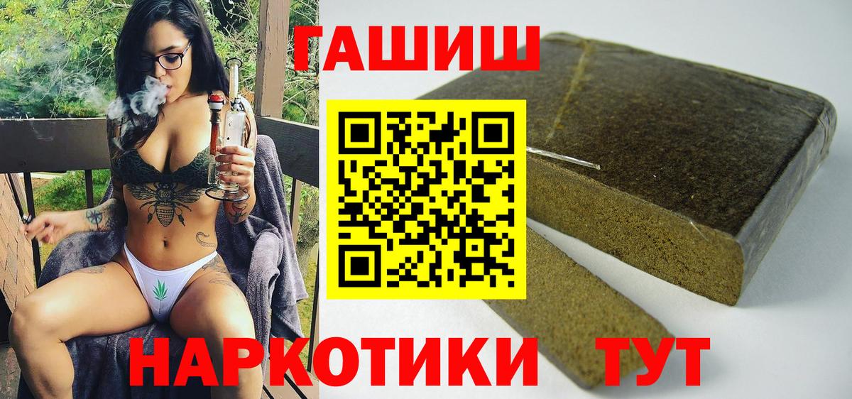 Ишим  наркота  ГАШ Ice-O-Lator  ГАШ  Вход с VPN  Гашиш Ice-O-Lator 