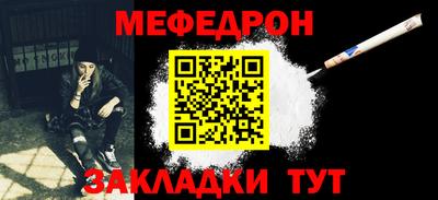 соль курить ск Коммунар