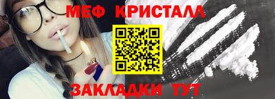 соль курить ск Коммунар