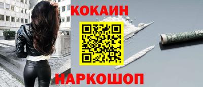 2c-b Комсомольск-на-Амуре