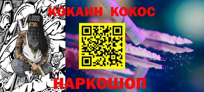 соль курить ск Коммунар