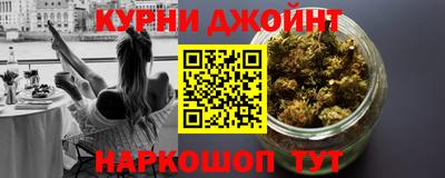 соль курить ск Коммунар