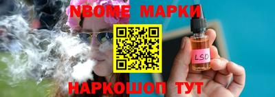 соль курить ск Коммунар