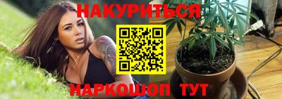 соль курить ск Коммунар