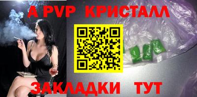 тгк Конаково