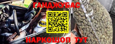 соль курить ск Коммунар