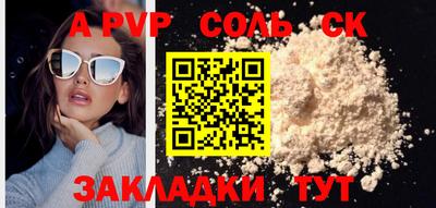 тгк Конаково