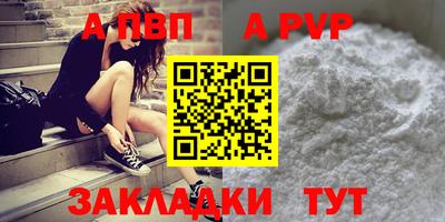 соль курить ск Коммунар