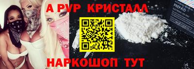 2c-b Комсомольск-на-Амуре