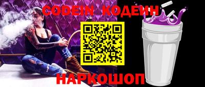 2c-b Комсомольск-на-Амуре