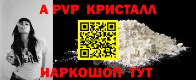 соль курить ск Коммунар