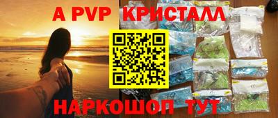 соль курить ск Коммунар