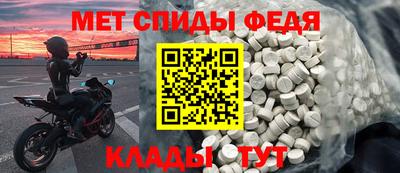 2c-b Комсомольск-на-Амуре