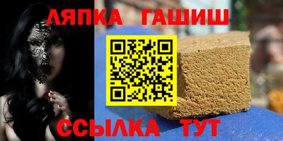 соль курить ск Коммунар