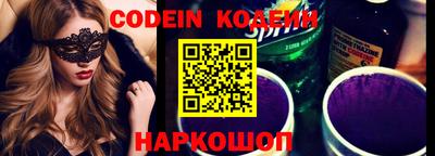 соль курить ск Коммунар