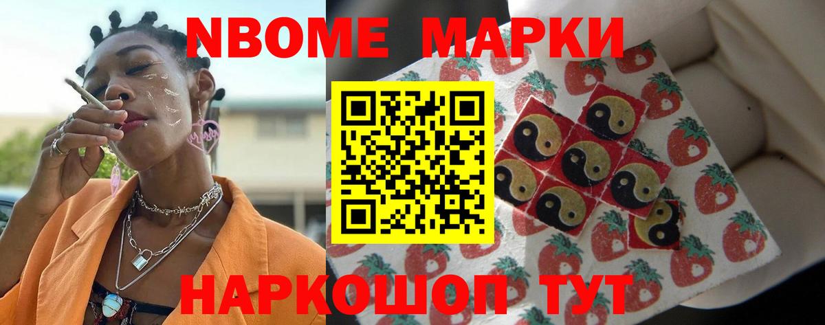 ЛСД экстази ecstasy Ишим