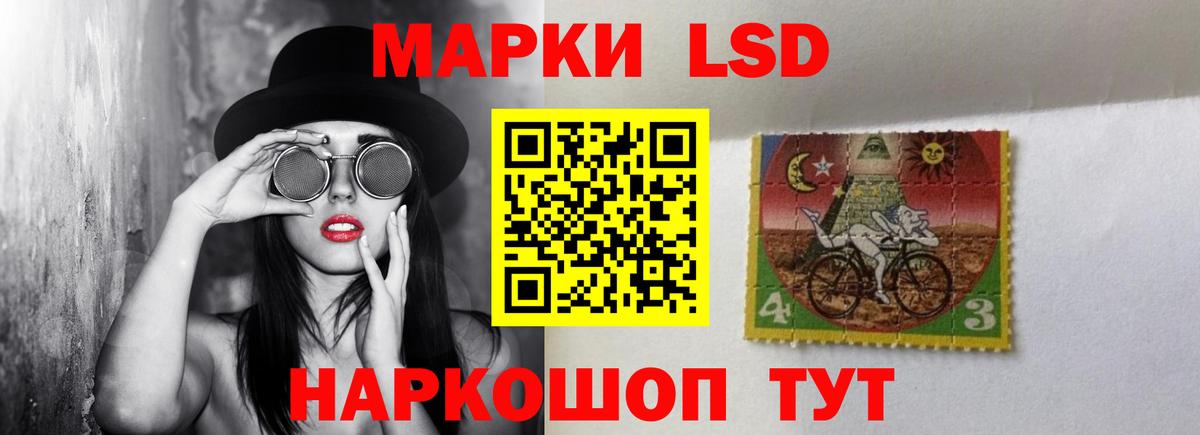 Лсд 25 экстази ecstasy  Вход с VPN  ЛСД экстази  Ишим  ЛСД экстази кислота 