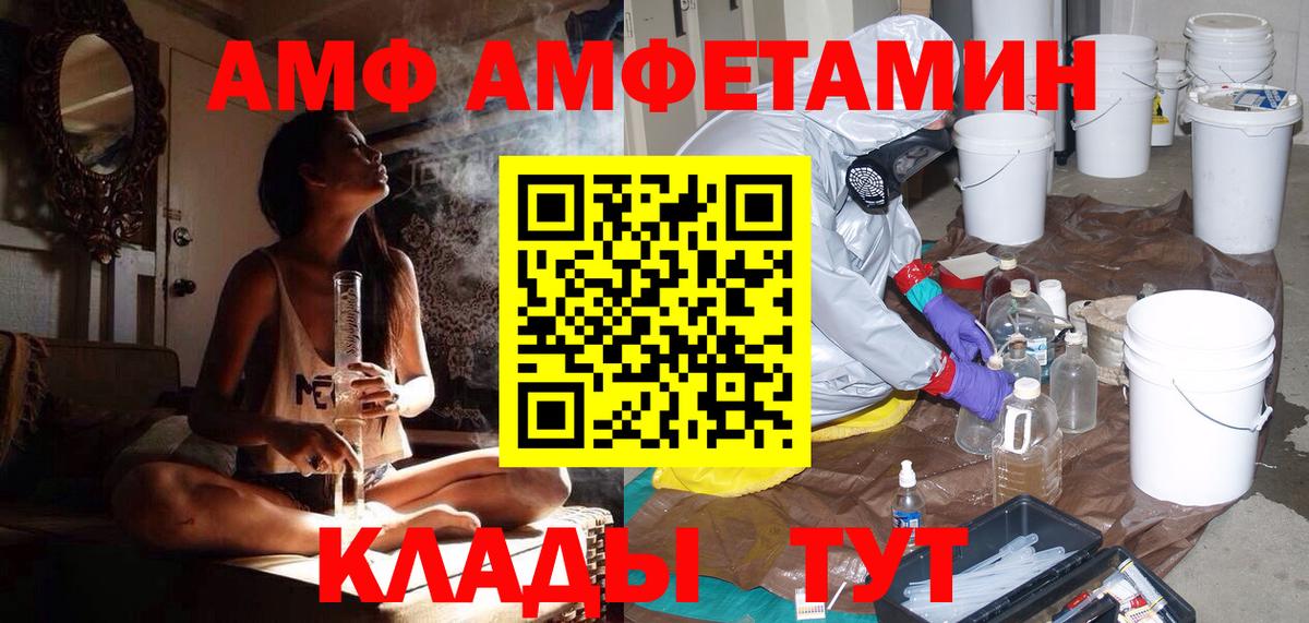 Метамфетамин кристалл Ишим