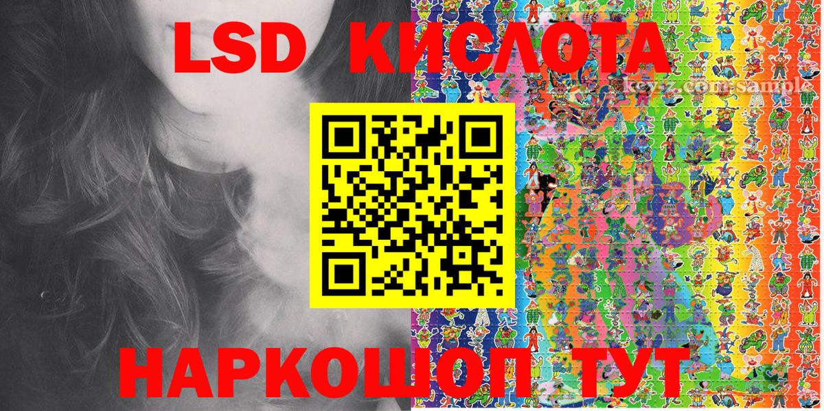 Наркотические марки  где найти   Марки N-bome 1,8мг  Ишим  Марки N-bome 1,8мг  Вход с VPN 