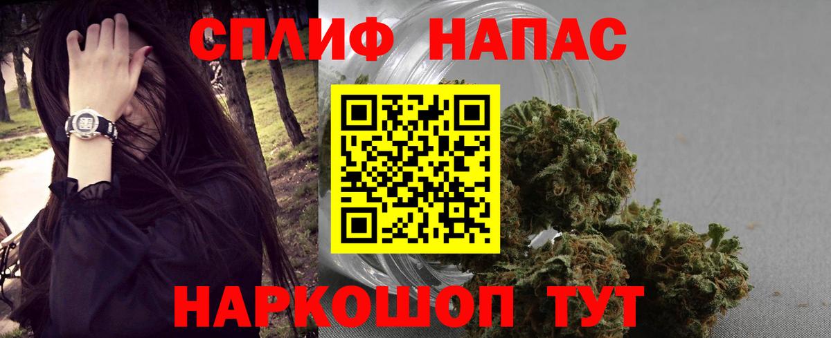 Канабис SATIVA & INDICA  Каннабис семена  Вход с VPN  Бошки Шишки AK-47  Ишим 